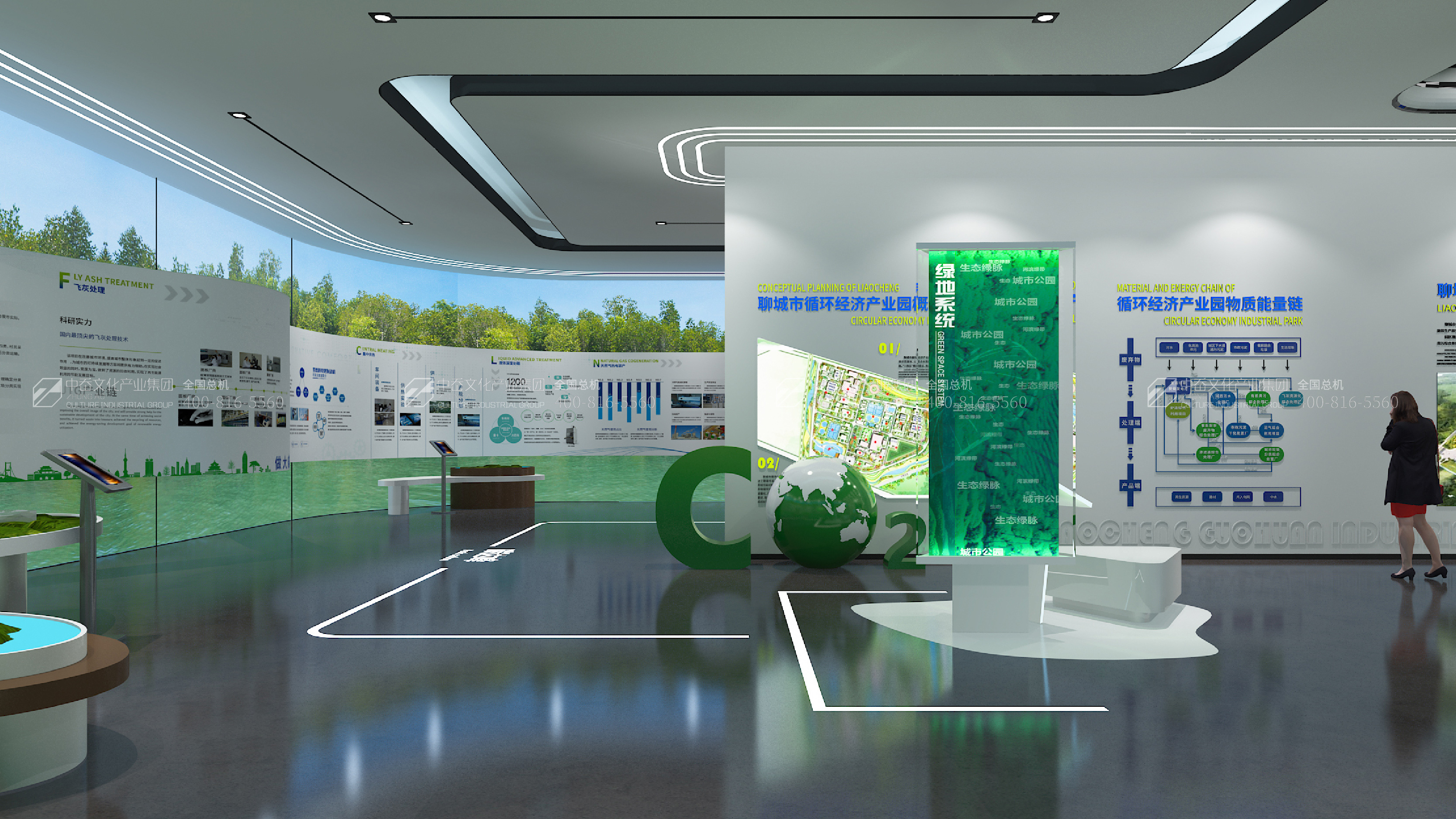 聊城市循环经济（碳中和）展示馆