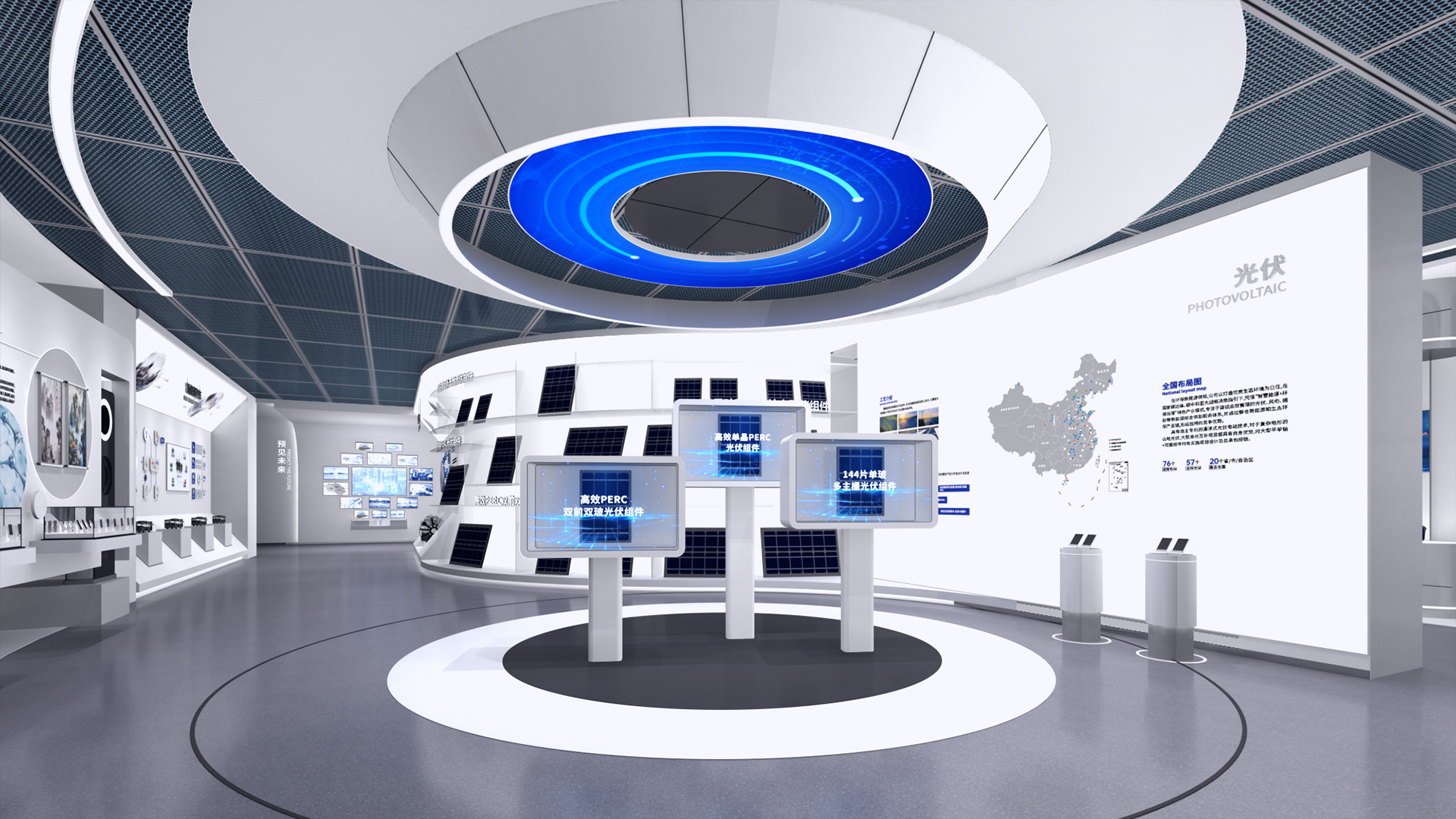 星柯光电展示馆